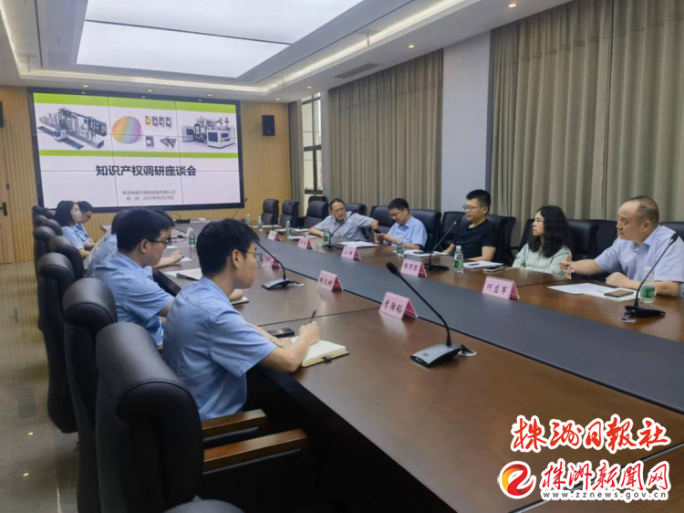 知识产权服务“大篷车”巡讲活动驶入株洲，助力企业创新发展